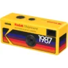 Kodak Charmera Key Chain Digital Camera (Random Style Blind Box) (6) Kodak Charmera Key Chain Digital Camera (Random Style Blind Box) (6)