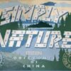 Orizzonti Di China Simply Nature Graphic Book w/o DVD (no Cd)