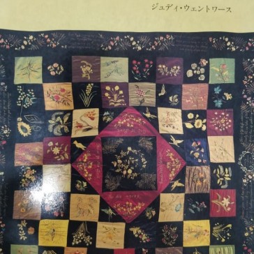 QUILTS Book By Judy Wentworth